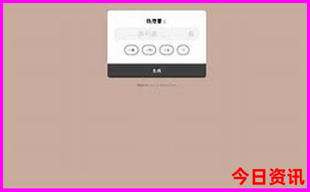 去北戴河玩住哪里比较方便