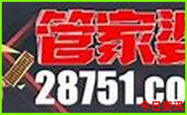 目前中国最热的地方